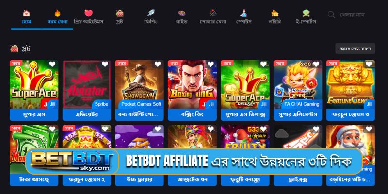 BETBDT affiliate এর সাথে উন্নয়নের ৩টি দিক
