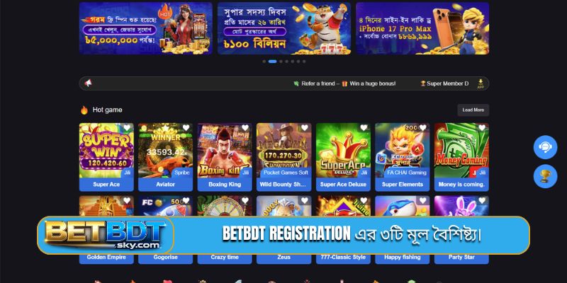 BETBDT registration এর ৩টি মূল বৈশিষ্ট্য।