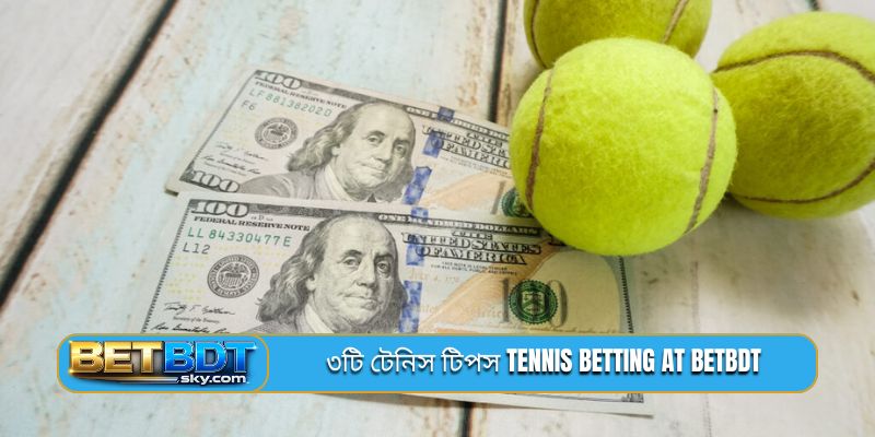 ৩টি টেনিস টিপস tennis betting at BETBDT