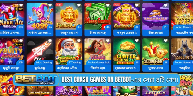 Best crash games on BETBDT-এর সেরা ৪টি গেম।