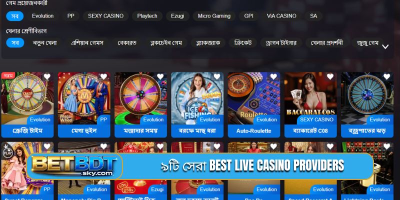 ৯টি সেরা best live casino providers