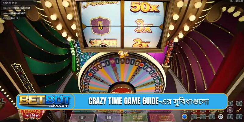 Crazy Time game guide-এর সুবিধাগুলো