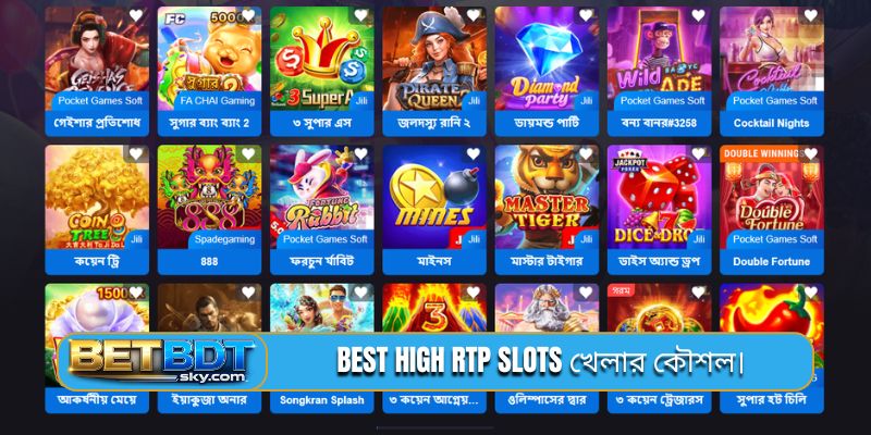 Best high RTP slots খেলার কৌশল।