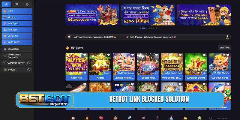 BETBDT link blocked solution