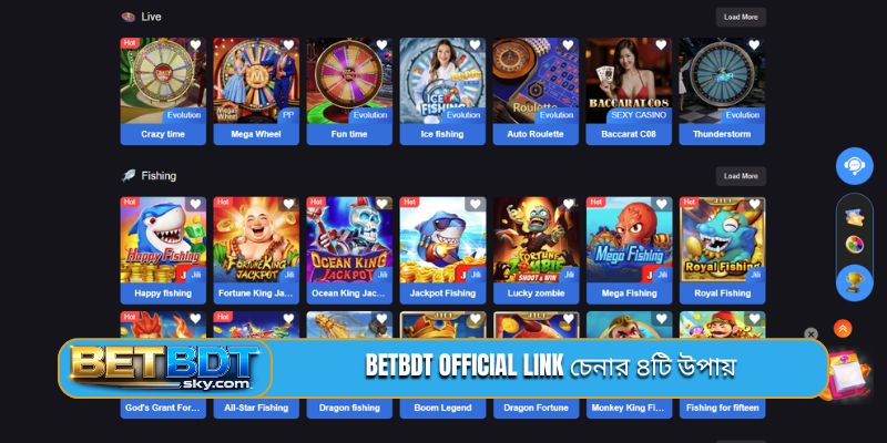 BETBDT official link চেনার ৪টি উপায়