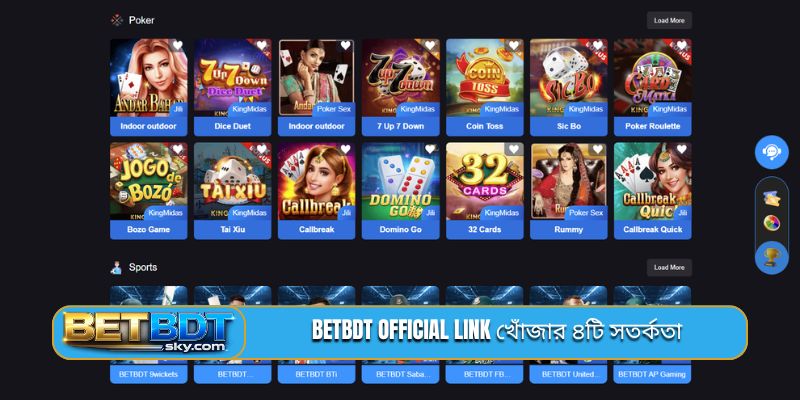 BETBDT official link খোঁজার ৪টি সতর্কতা