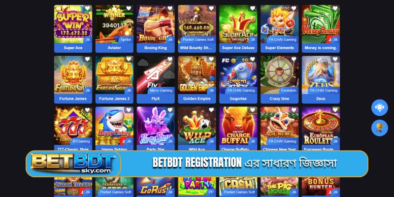 BETBDT registration এর সাধারণ জিজ্ঞাসা
