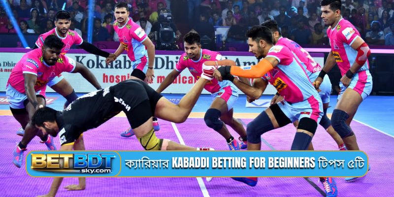 ক্যারিয়ার Kabaddi betting for beginners টিপস ৫টি