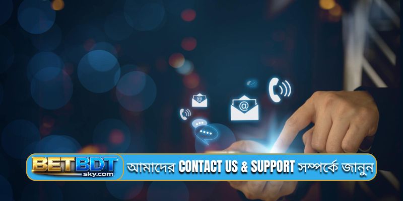 আমাদের contact us & support সম্পর্কে জানুন