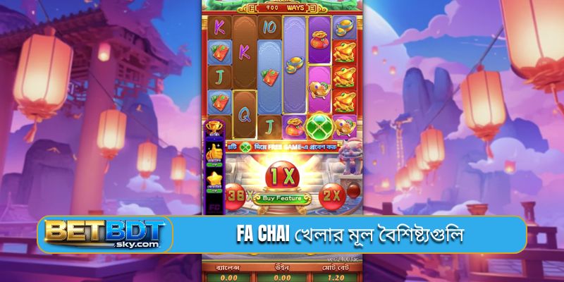 FA CHAI খেলার মূল বৈশিষ্ট্যগুলি