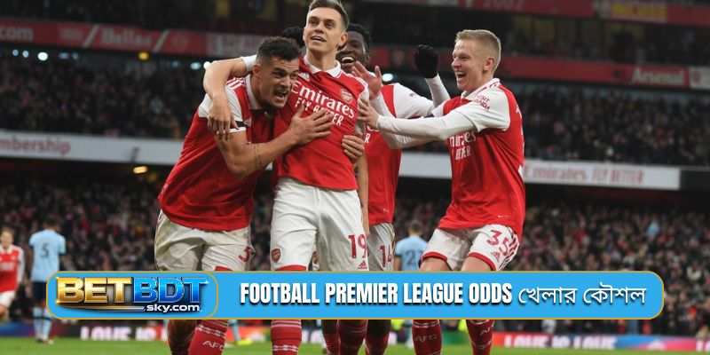 Football Premier League odds খেলার কৌশল