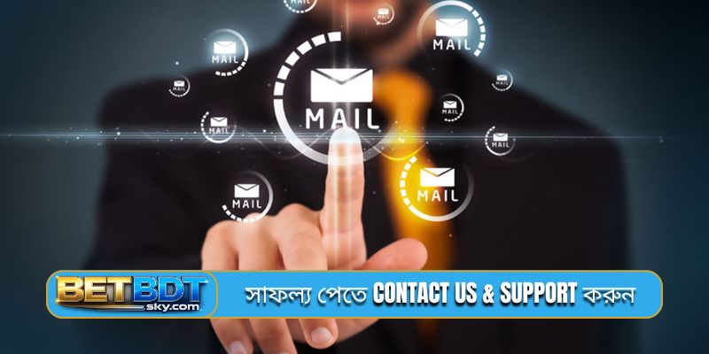 সাফল্য পেতে contact us & support করুন