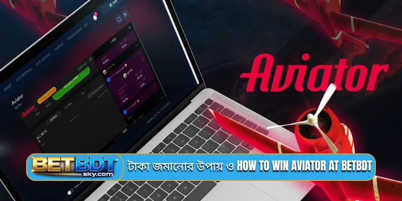 টাকা জমানোর উপায় ও how to win Aviator at BETBDT