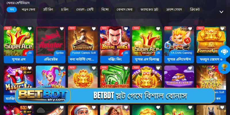 BETBDT স্লট গেমে বিশাল বোনাস