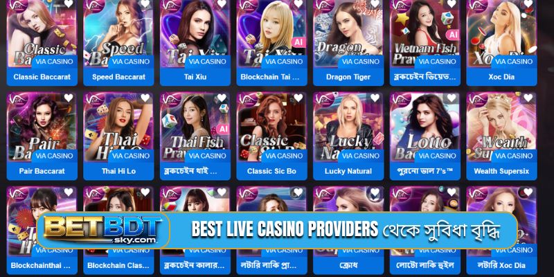 Best live casino providers থেকে সুবিধা বৃদ্ধি করুন