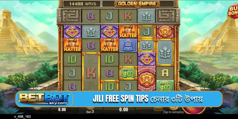 Jili Free Spin tips চেনার ৩টি উপায়