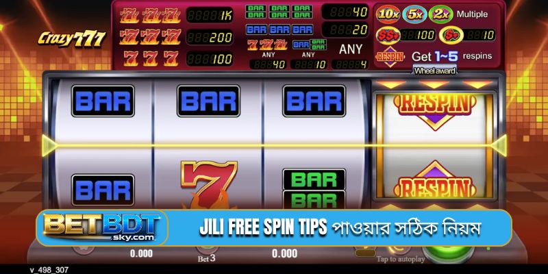 Jili Free Spin tips পাওয়ার সঠিক নিয়ম