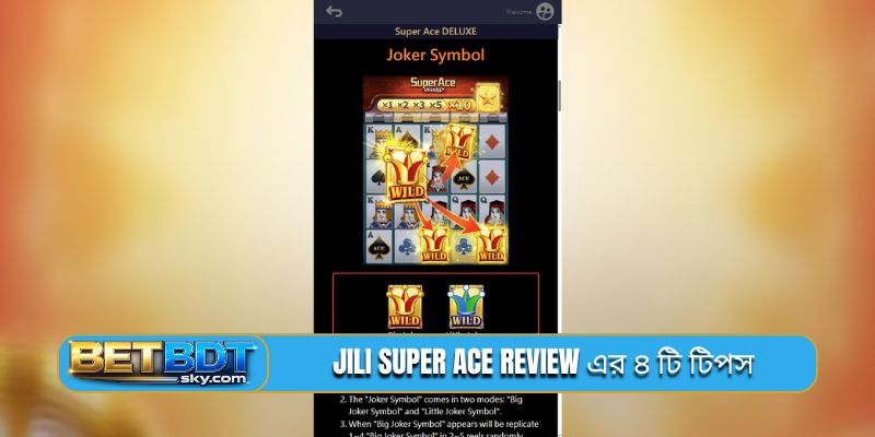 Jili Super Ace review এর ৪ টি টিপস