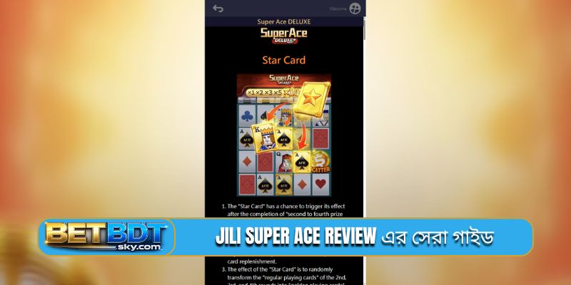 Jili Super Ace review এর সেরা গাইড