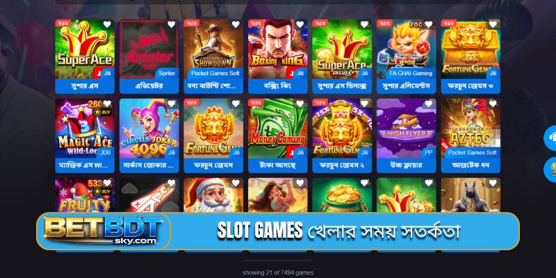 Slot games খেলার সময় সতর্কতা