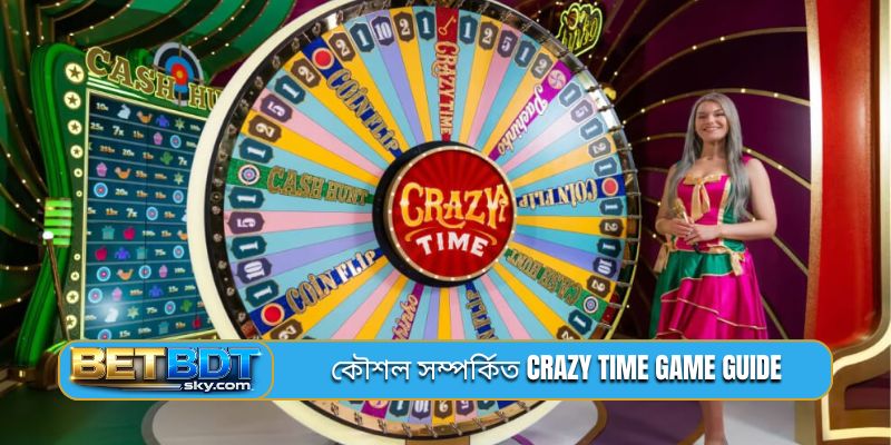 কৌশল সম্পর্কিত Crazy Time game guide