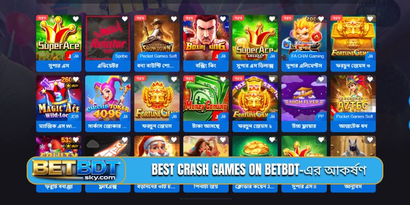 Best crash games on BETBDT-এর আকর্ষণ