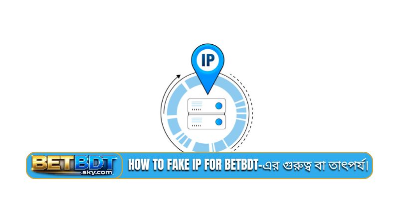 How to fake IP for BETBDT-এর গুরুত্ব বা তাৎপর্য।