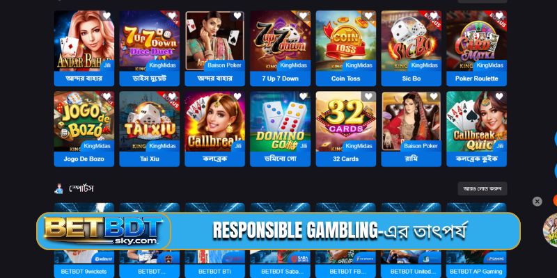 Responsible gambling-এর তাৎপর্য
